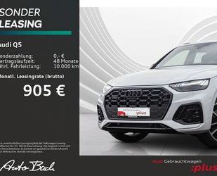 Audi Audi Q5 S line 55TFSI e qu Navi LED Panorama B&O H Gebrauchtwagen