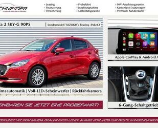 Mazda Mazda 2 Sky-G 90 Mild-Hybrid KIZOKU-Sondermodell Gebrauchtwagen