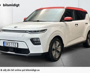 Kia Kia e-Soul GLS CCS NAVI HUD H/K KAM 25% MwSt. Gebrauchtwagen