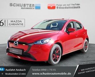 Mazda Mazda 2 Center-Line 75PS LED-Licht / Klima / Tempo Gebrauchtwagen